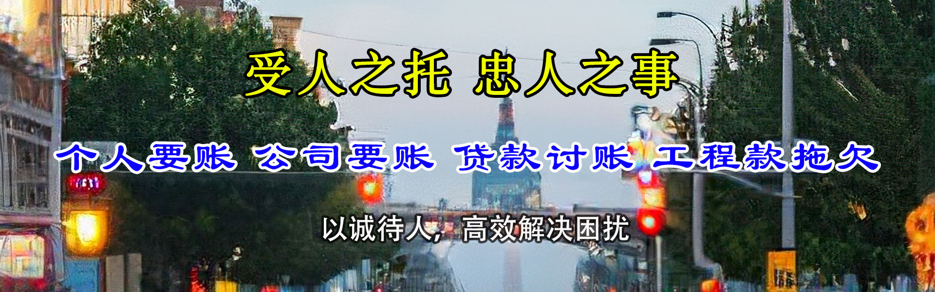 辉县索债公司